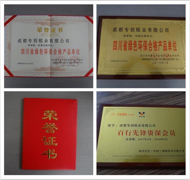 工業(yè)鋁型材配件哪家便宜 工業(yè)鋁型材配件哪家便宜